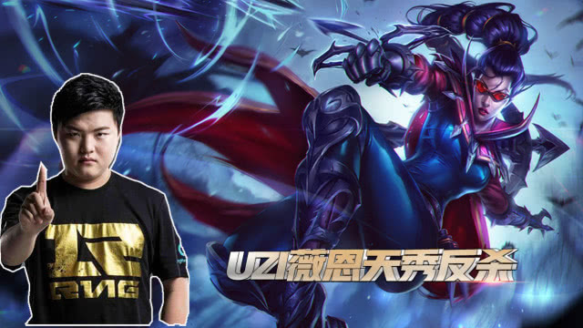 Uzi新星出色防守表现惊艳，雄鹿未来可期！的简单介绍
